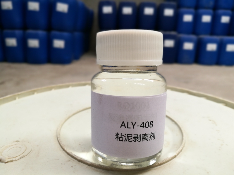 ALY-408 粘泥剝離劑