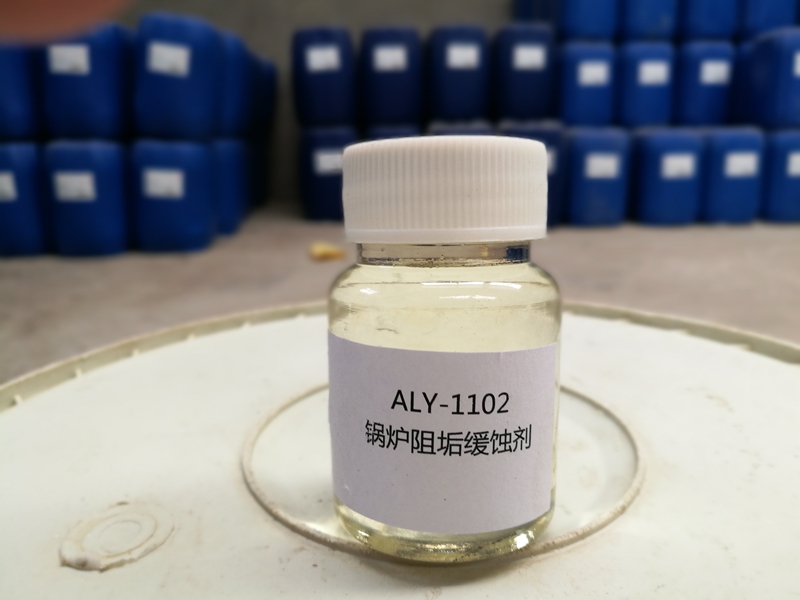 ALY-1102冷凝水處理劑