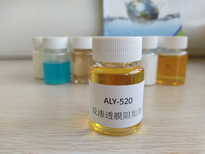 ALY-520反滲透膜阻垢劑