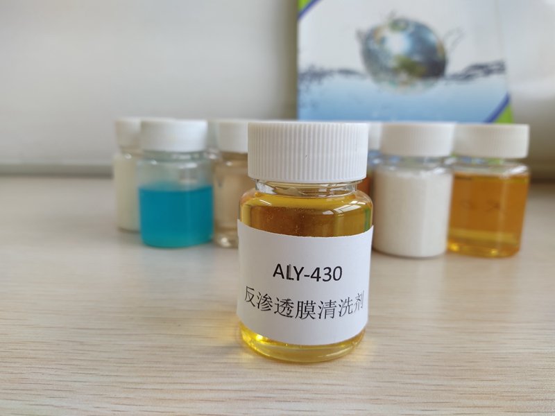 ALY-430反滲透膜清洗劑 