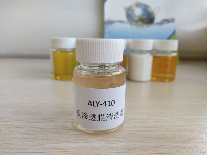 ALY-410反滲透膜清洗劑 