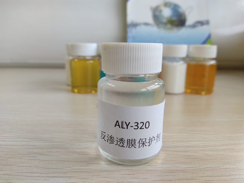 ALY-320反滲透膜保護劑 