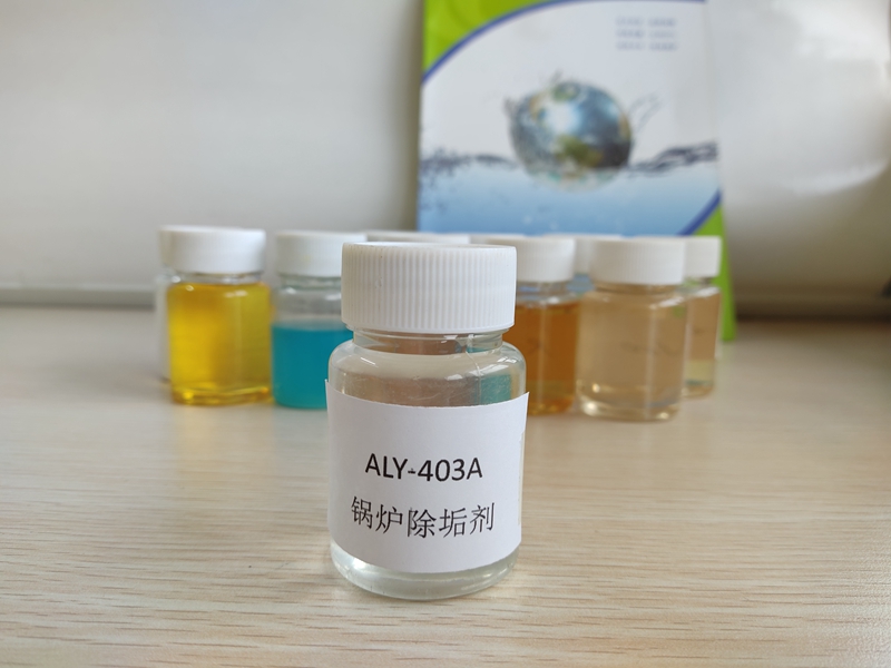 ALY-403A 鍋爐除垢劑