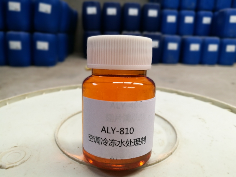 ALY-810 空調(diào)冷凍水處理劑 （緩蝕阻垢劑）